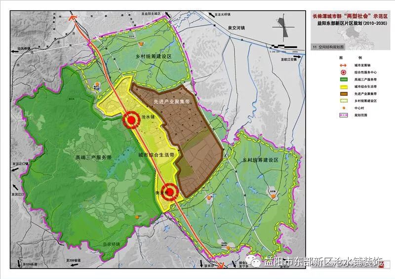 湖南省益阳市东部新区2018年概念规划