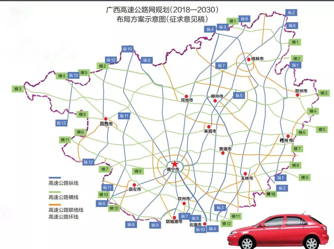 南宁最新城市规划,广西高速公路网规划出炉!