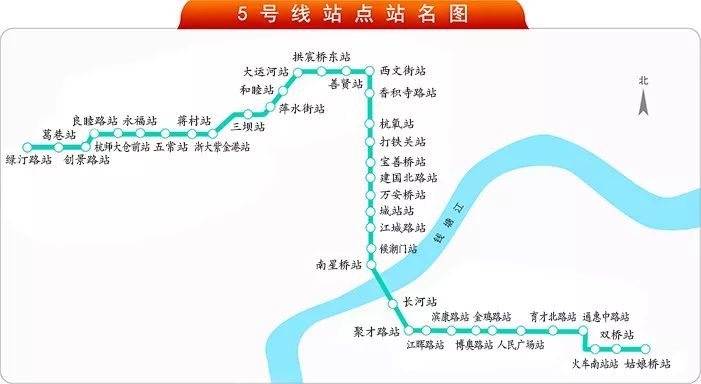 杭州地铁9号线2个站点出入口公示,位于钱江新城2.