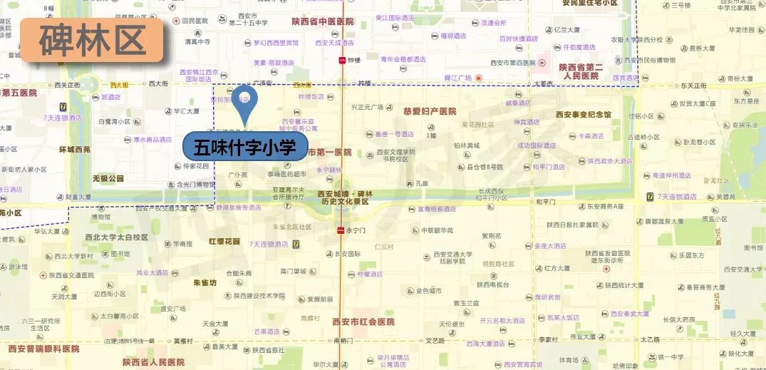 丨碑林区已知新建的学校分布