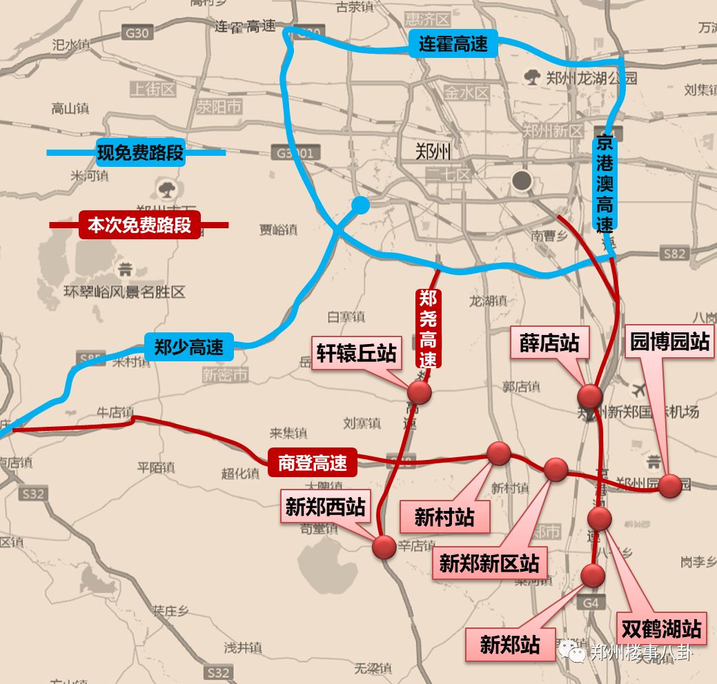 至此 郑州豫a牌照的免费高速通车里程由160公里增加到270公里,最大的