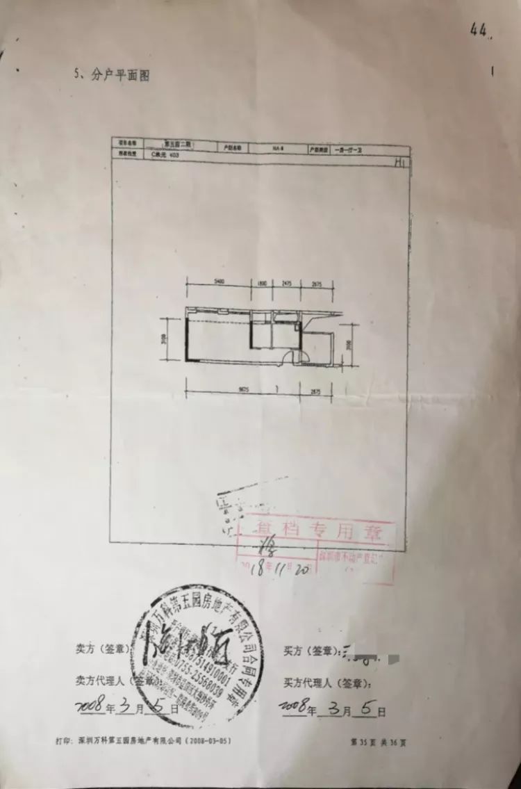 崩溃!170万买的房,一部分面积竟在邻居家!什么情况?