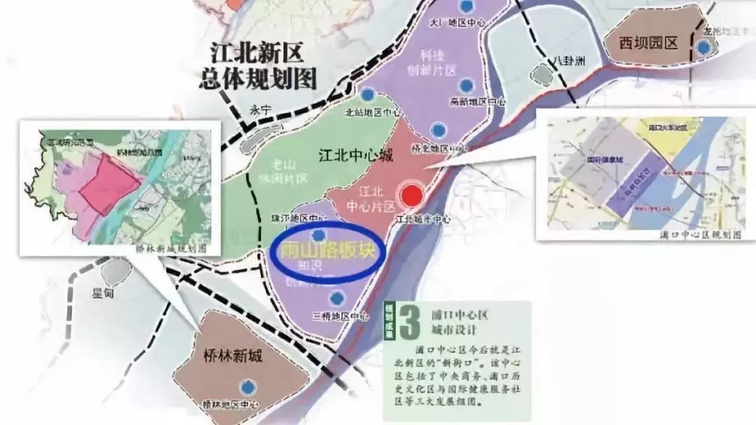 与江北新区核心区直线距离不足3千米,与河西cbd直线距离约13千米,与