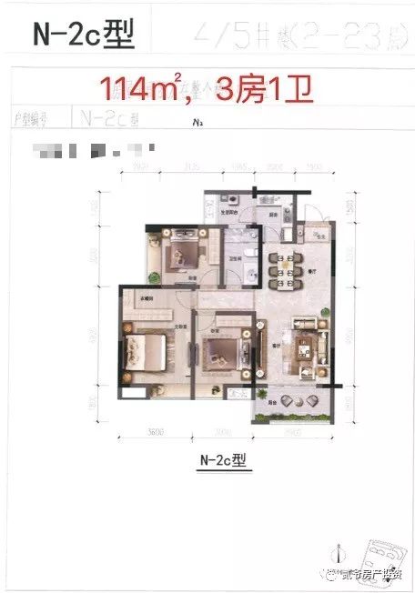 天投东鑫苑 楼面价960,距兴隆湖800米,独角兽岛,鹿溪河旁.