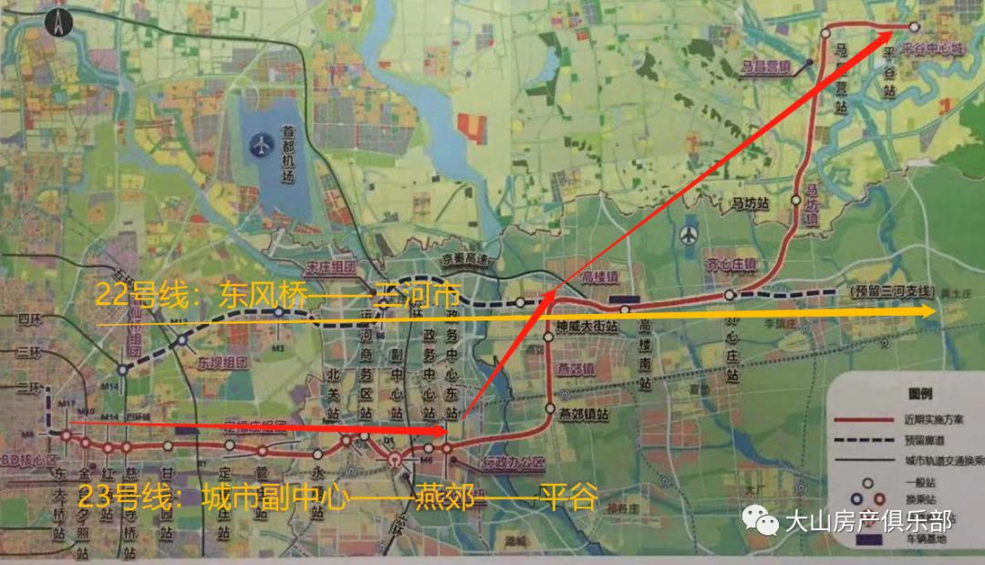 京津冀跨省轻轨"逆天"规划:平谷线变23号线 城际联络线承接北三县轻轨