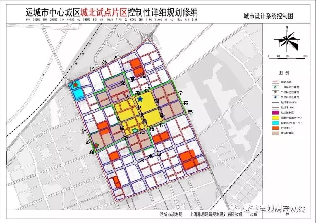 2,核心区城市设计 规划范围西至人民路,东至中银大道,南至后稷街,北