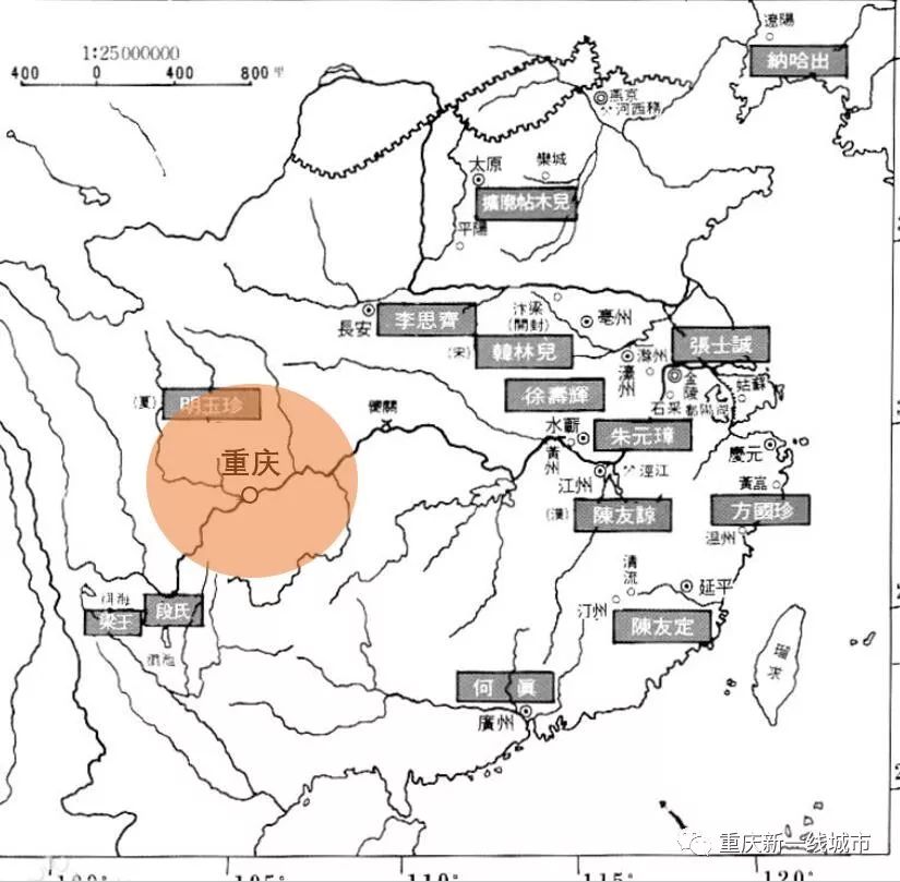 (明玉珍在重庆建立大夏国)