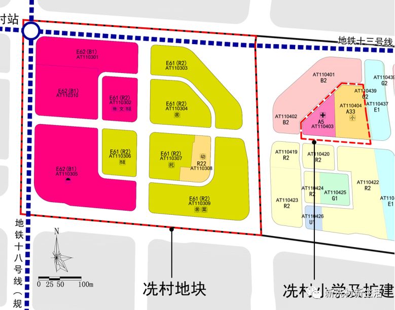 原址回迁,公寓转住宅,学校扩容!珠城冼村旧改规划调整