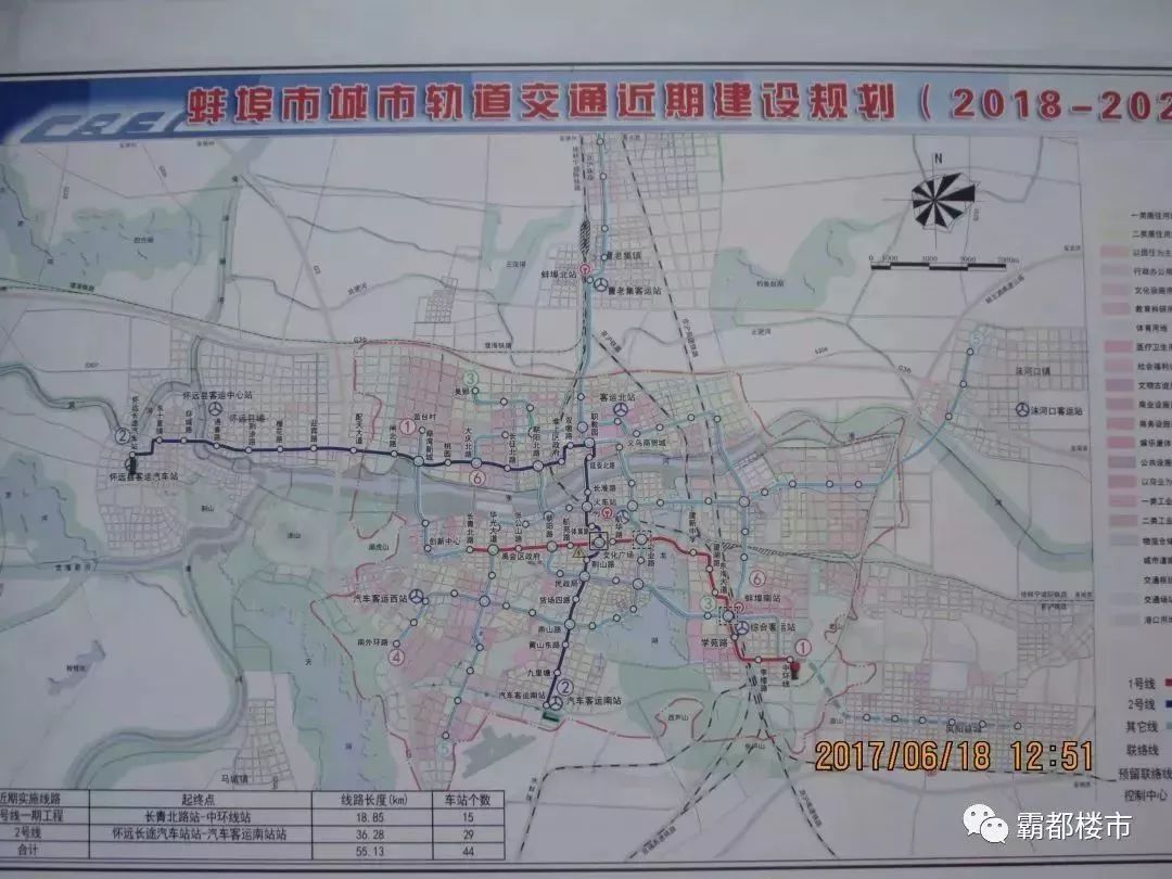 蚌埠2号线 :起讫点为淮上区王郢子和凤阳县城东,线路全程34.8公里.