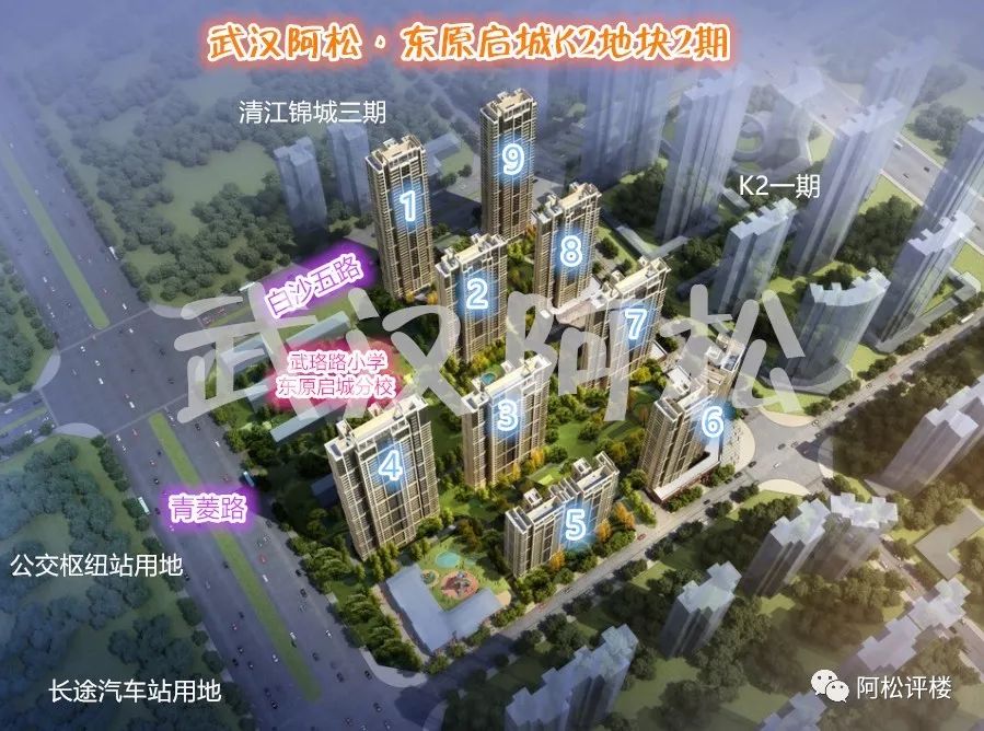 东原启城k2地块二期规划有9栋24至45层的