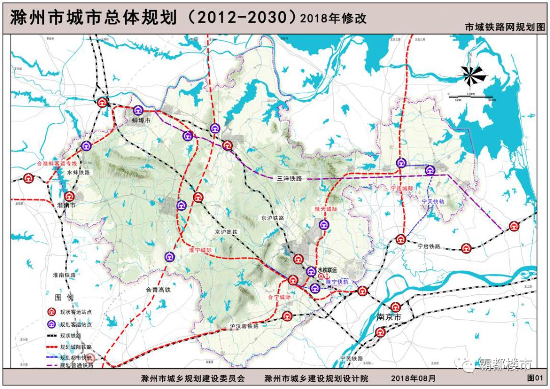 滁宁城际已经走出实质性一步, 勘探现场 此次滁州城市总规划修改