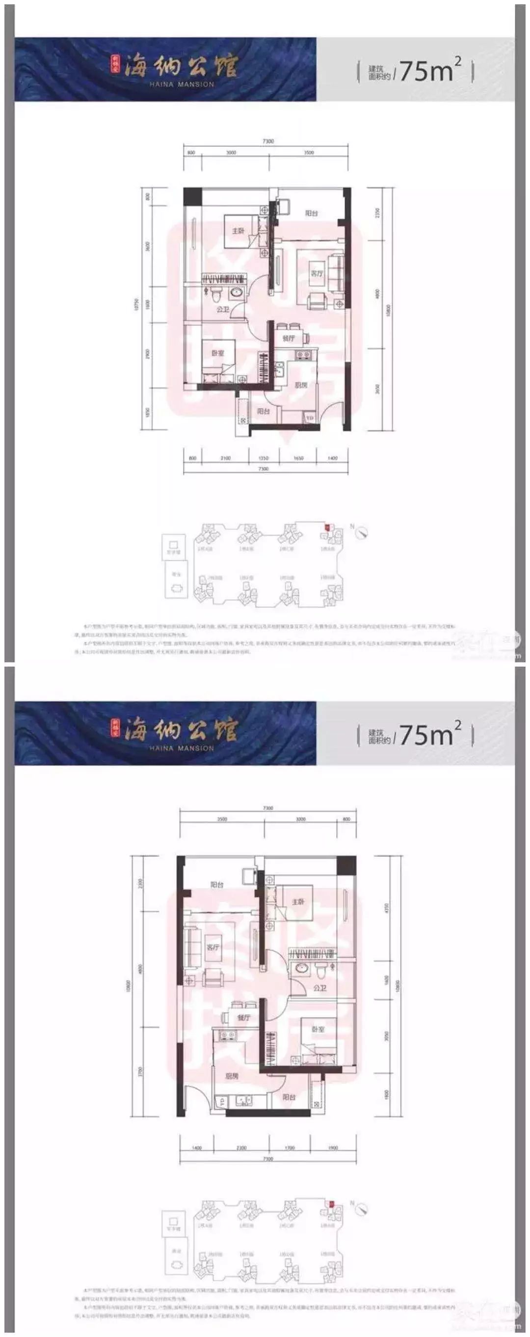 海纳公馆入市在即,能够成为宝中又一标杆之作吗?