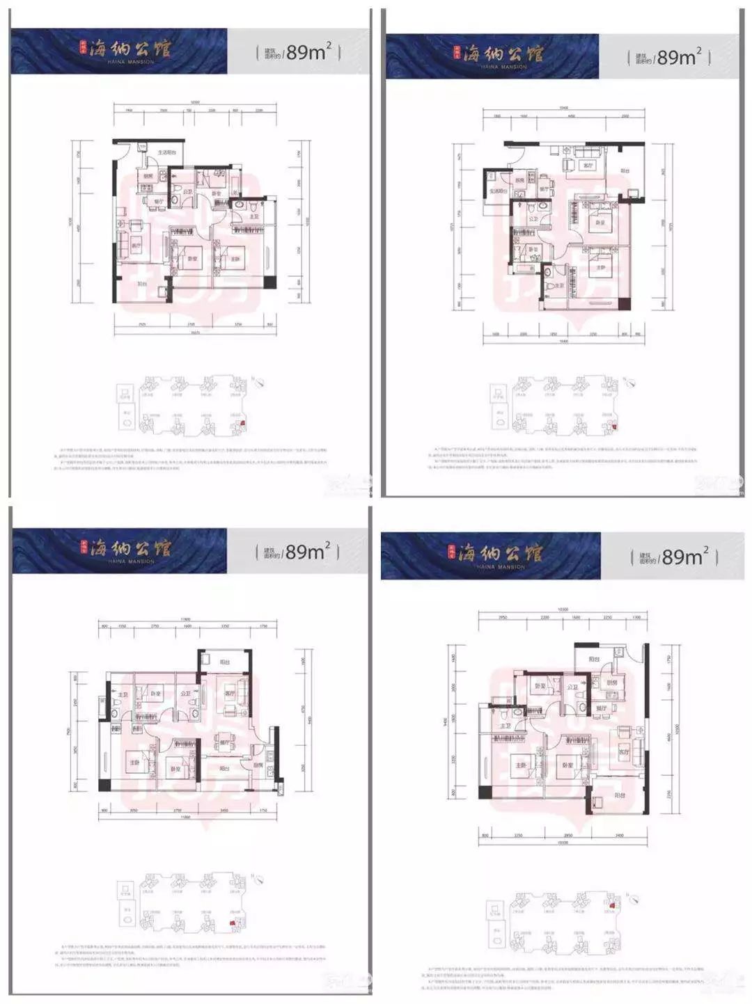 海纳公馆入市在即,能够成为宝中又一标杆之作吗?