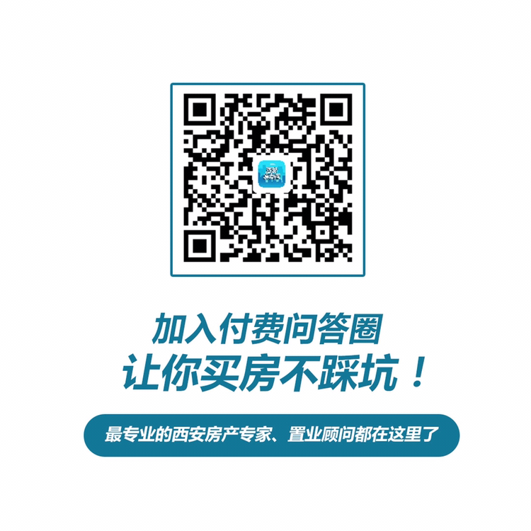 这个政策你了解吗？购买学区房也不一定能上学的？