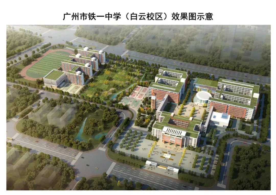 广铁一中白云校区建成后很可能采取 对口直升的方式招收初一新生.