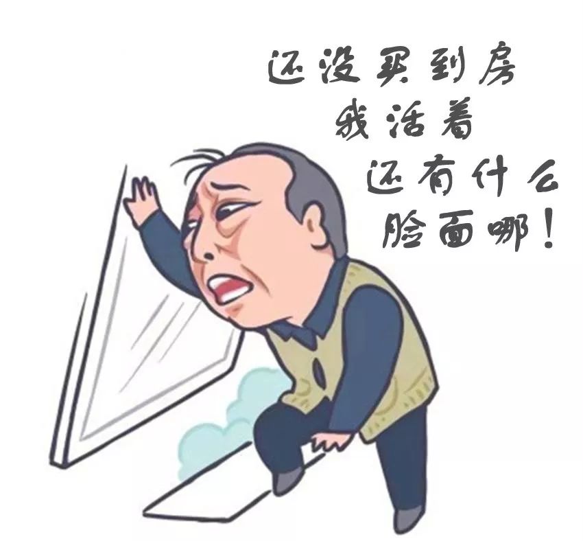 最近有一个帖子:卖房中介的套路,主要内容是中介如何忽悠你买房,他又