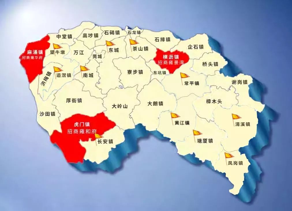 常平,麻涌,横沥,道滘,东城,清溪,黄江,凤岗,塘厦等镇区