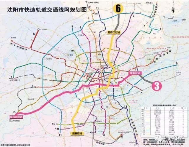 六号线一期工程一起同时被纳入沈阳地铁第三批建设的线路