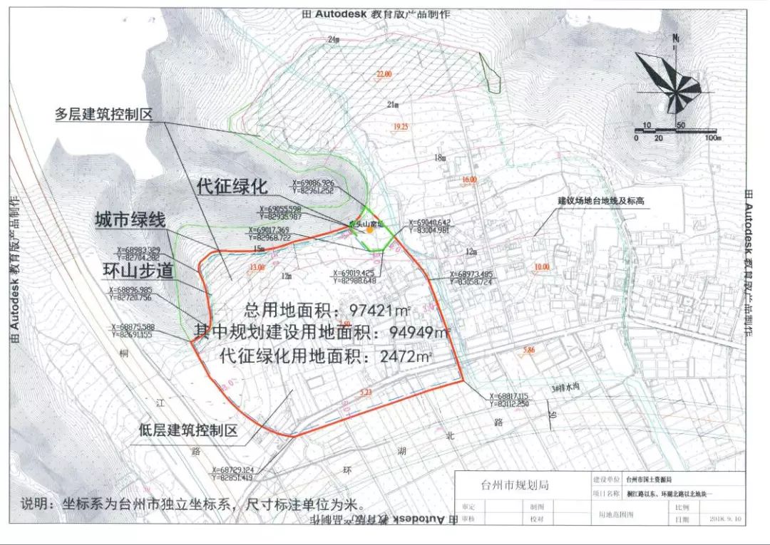 路桥区 路桥区桐江路以东,环湖北路以北地块一