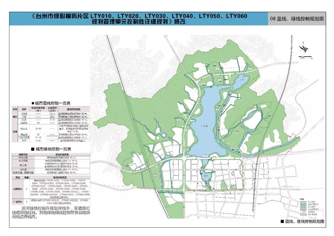 台州市绿心桐屿片区多个规划管理单元的控规正在公示