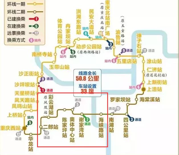 6公里,设璧山站1座 轨道交通环线西南环站点:起于海峡路,止于二