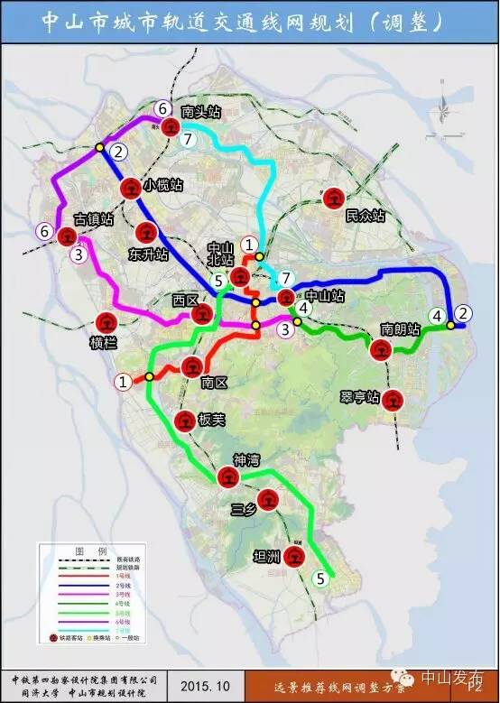 确定了!中山7条轨道交通线路获批,2020年前先建1,2号线!(附站点)